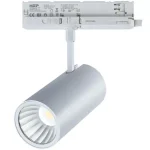 Track light LUMICANTO 14-29W CCT 36/60° white PRIME LL-210516 SpectrumLED Végkiárusítás